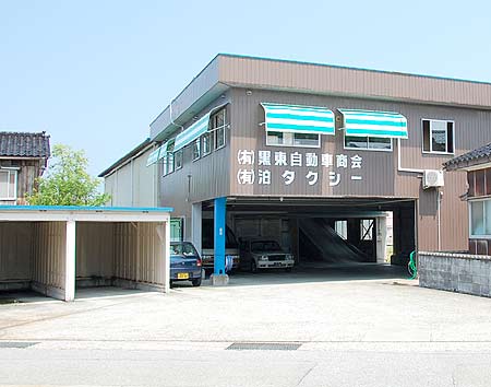 写真:黒東タクシー本社社屋